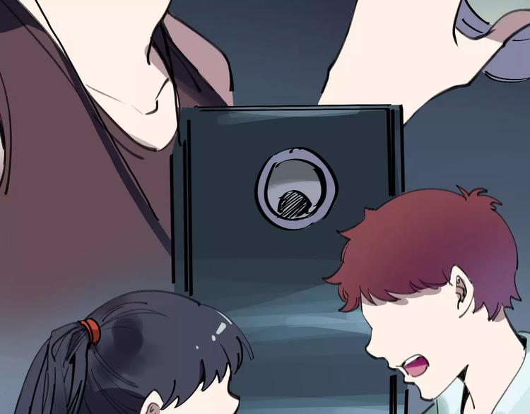 🍟命理師 第35话 小老板 第19页