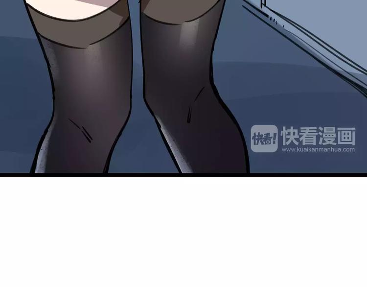 🍟命理師 第35话 小老板 第30页