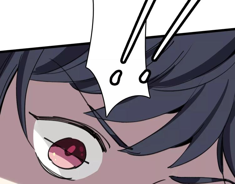 🍟命理師 第35话 小老板 第33页