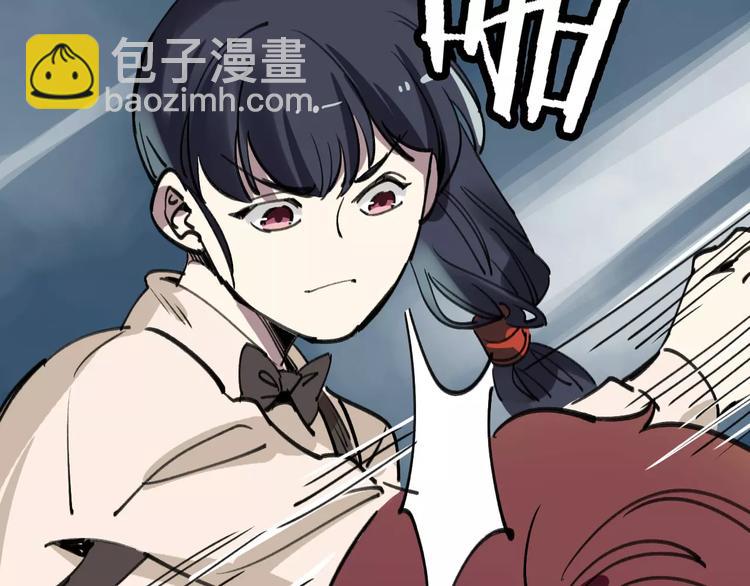 🍟命理師 第35话 小老板 第39页