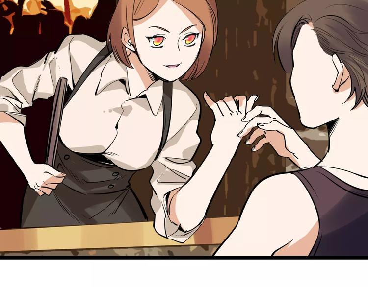 🍟命理師 第35话 小老板 第4页