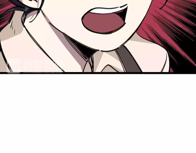 🍟命理師 第35话 小老板 第42页