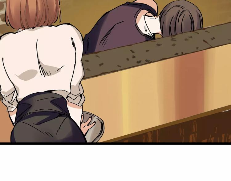 🍟命理師 第35话 小老板 第6页