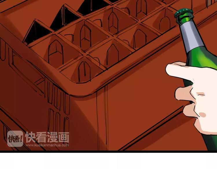 🍟命理師 第35话 小老板 第8页
