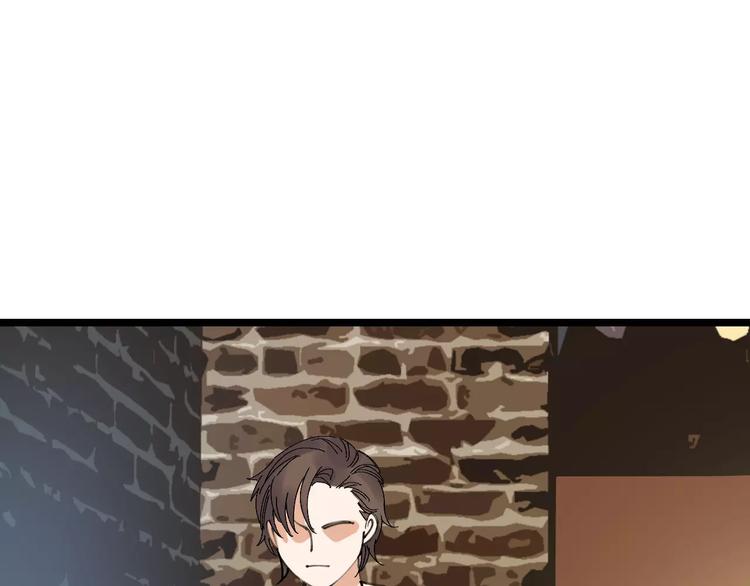 🍟命理師 第35话 小老板 第9页