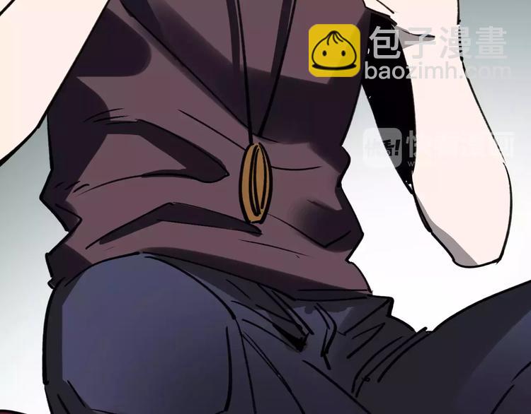 🍟命理師 第39话 飞来横祸 第36页
