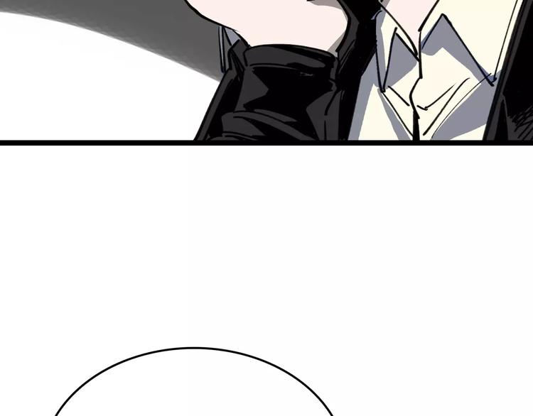 🍟命理師 第39话 飞来横祸 第39页