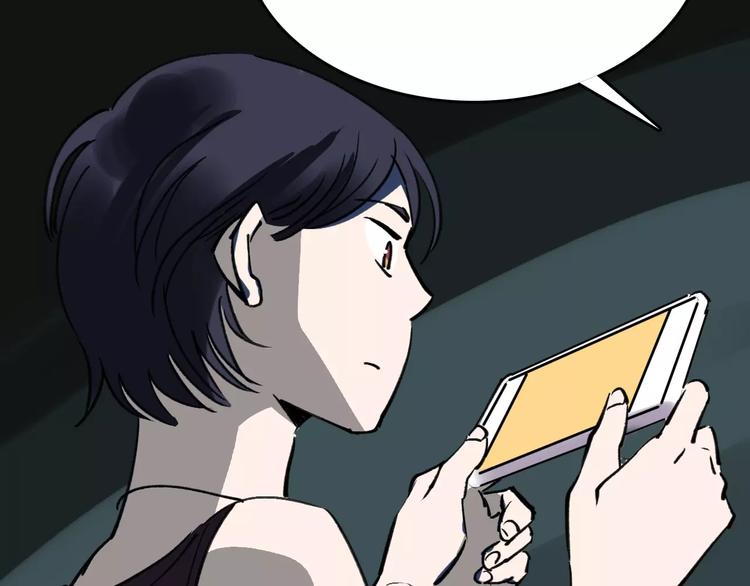 🍟命理師 第39话 飞来横祸 第47页