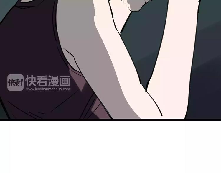 🍟命理師 第39话 飞来横祸 第48页