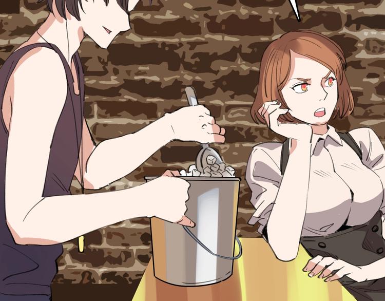 🍟命理師 第39话 飞来横祸 第5页
