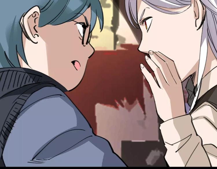 🍟命理師 第45话 命数 第20页