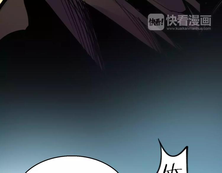 🍟命理師 第47话 问诊 第10页
