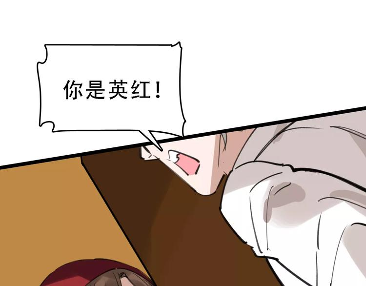 🍟命理師 第47话 问诊 第24页