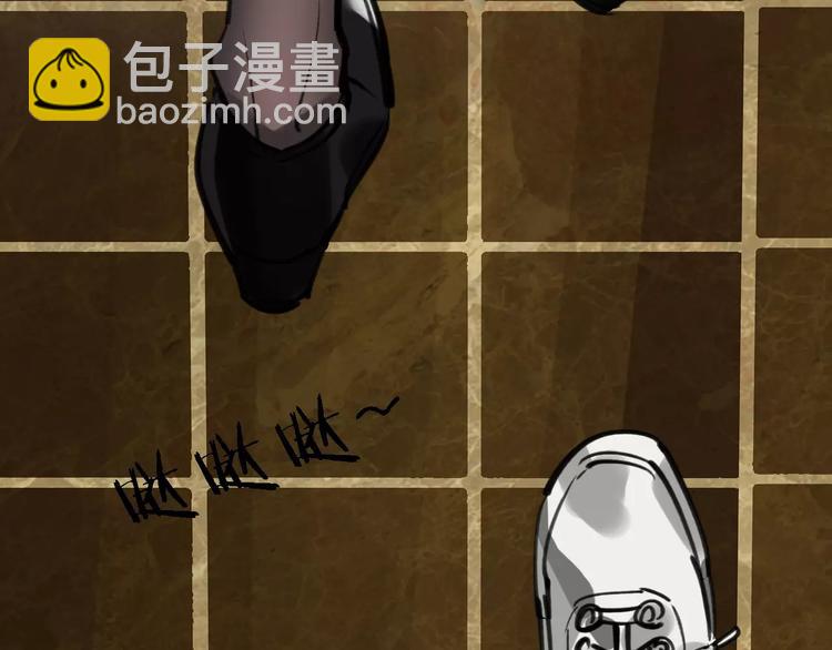 🍟命理師 第47话 问诊 第34页
