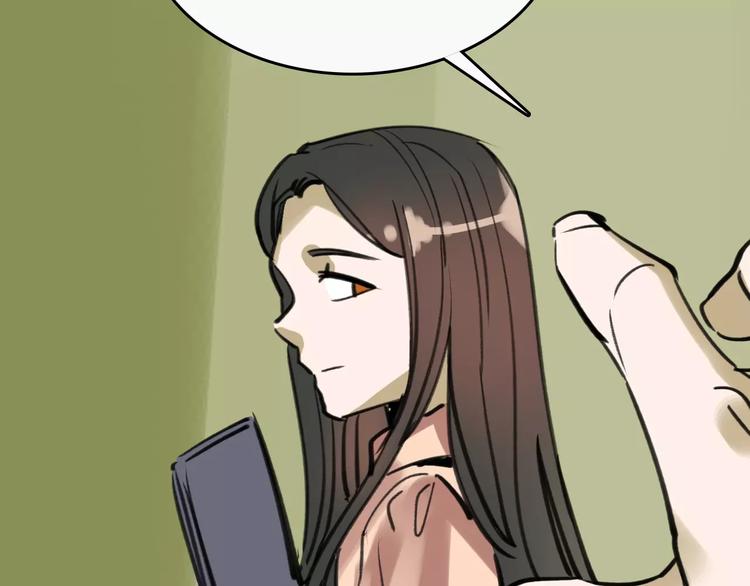 🍟命理師 第47话 问诊 第36页