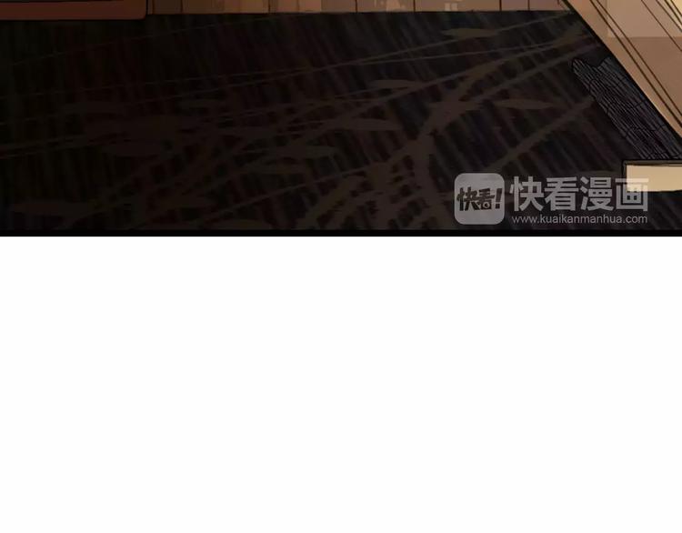 🍟命理師 第47话 问诊 第46页