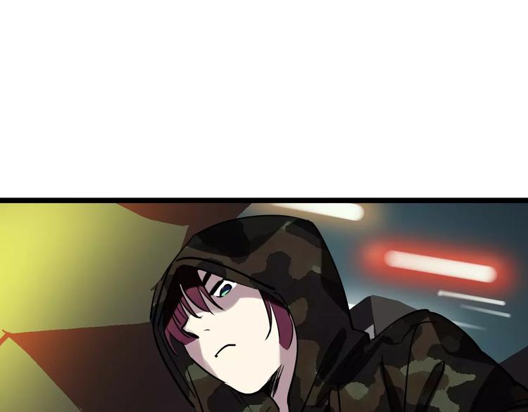 🍟命理師 第49话 陷害 第31页