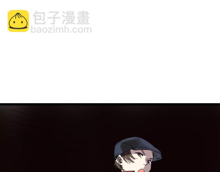 🍟命理師 第49话 陷害 第39页