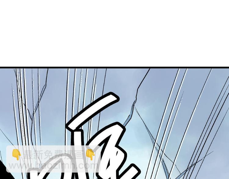 🍟命理師 第5话 逃出生天 第17页