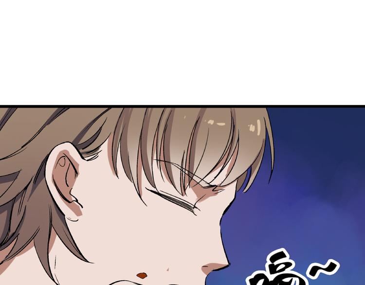🍟命理師 第5话 逃出生天 第37页