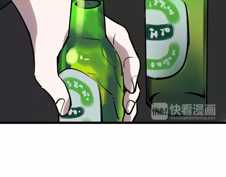🍟命理師 第51话 混乱 第12页