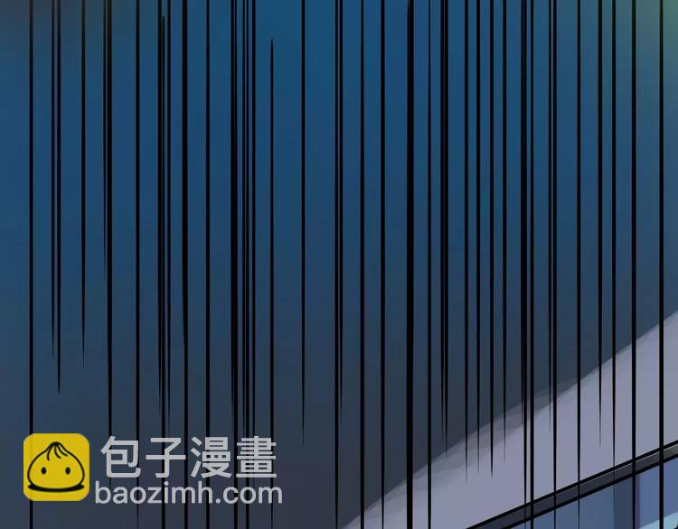 🍟命理師 第51话 混乱 第20页