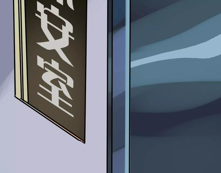 🍟命理師 第51话 混乱 第22页