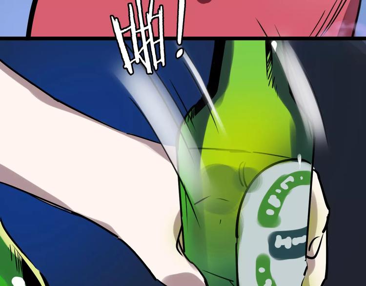 🍟命理師 第51话 混乱 第5页