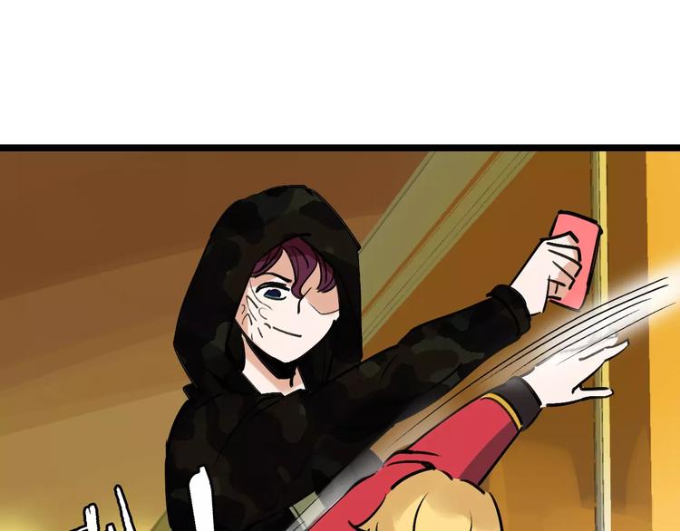 🍟命理師 第53话 实施 第44页