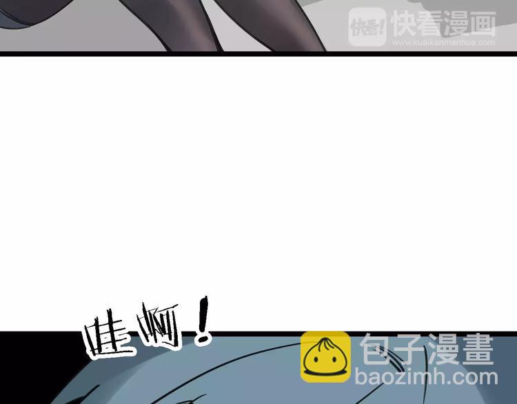 🍟命理師 第55话 调查 第50页