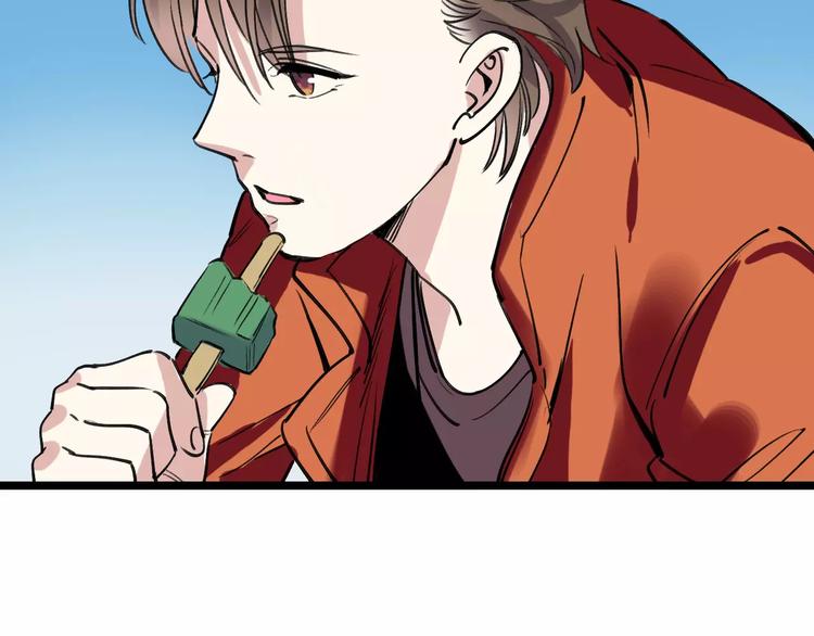 🍟命理師 第65话 属于我的东西 第17页