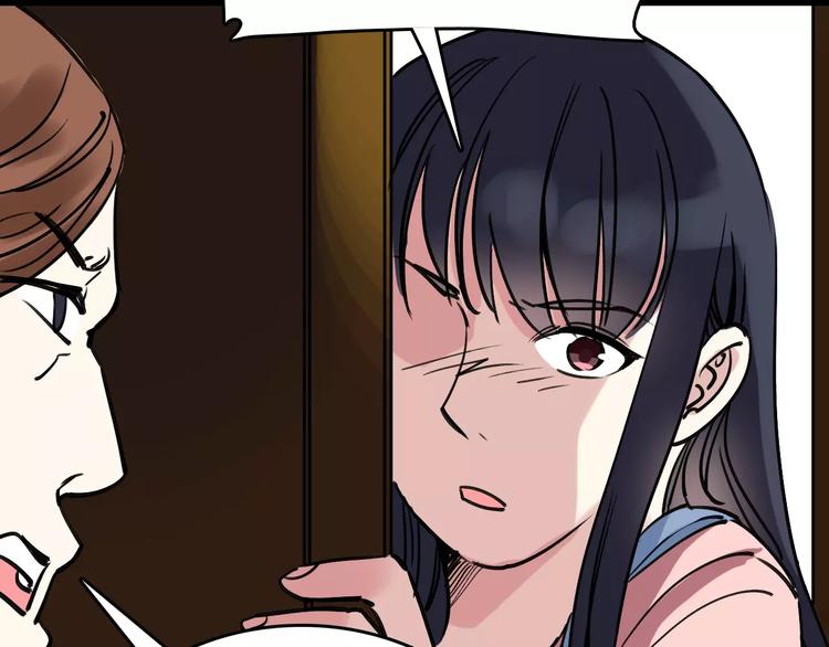 🍟命理師 第65话 属于我的东西 第42页