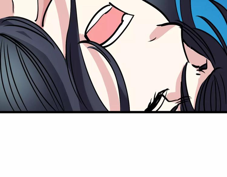 🍟命理師 第65话 属于我的东西 第50页