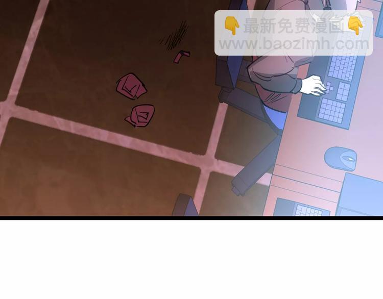 🍟命理師 第67话 神秘呼叫 第45页