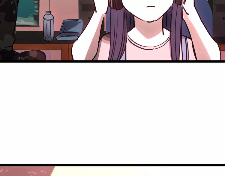 🍟命理師 第67话 神秘呼叫 第47页