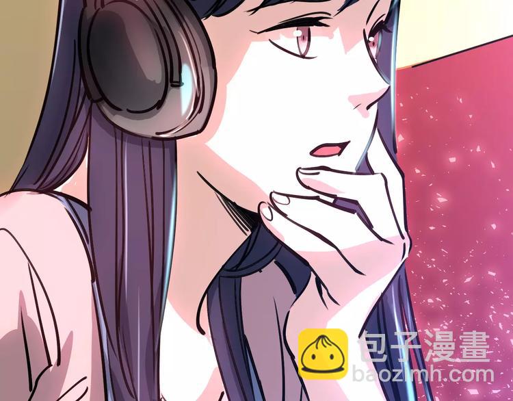 🍟命理師 第67话 神秘呼叫 第50页