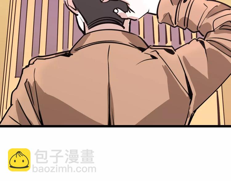 🍟命理師 第67话 神秘呼叫 第7页