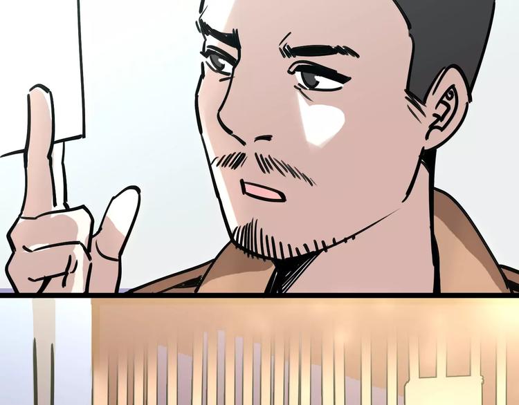 🍟命理師 第67话 神秘呼叫 第9页