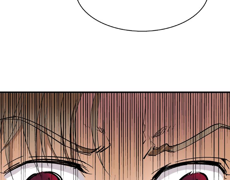 🍟命理師 第7话 我的命运，我说了算 第13页