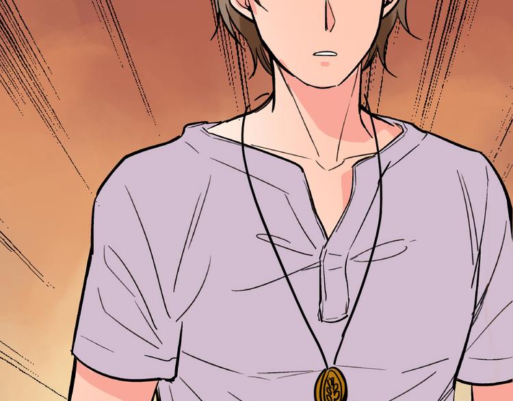 🍟命理師 第7话 我的命运，我说了算 第2页