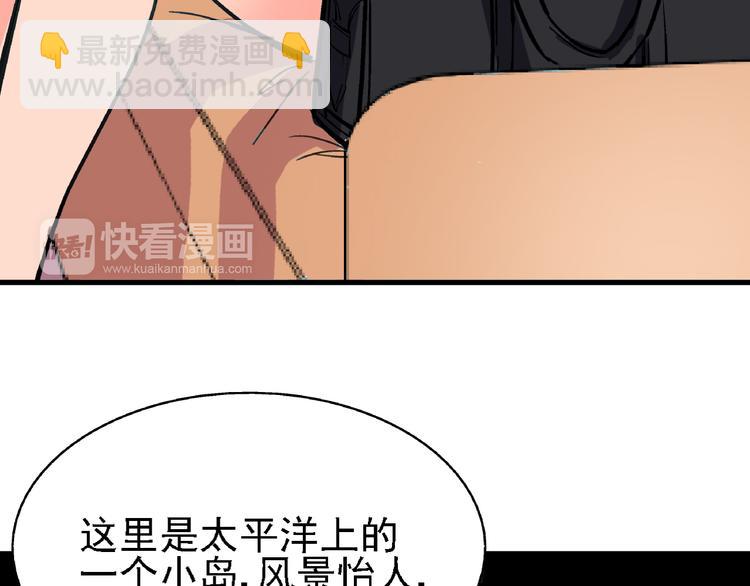 🍟命理師 第7话 我的命运，我说了算 第29页