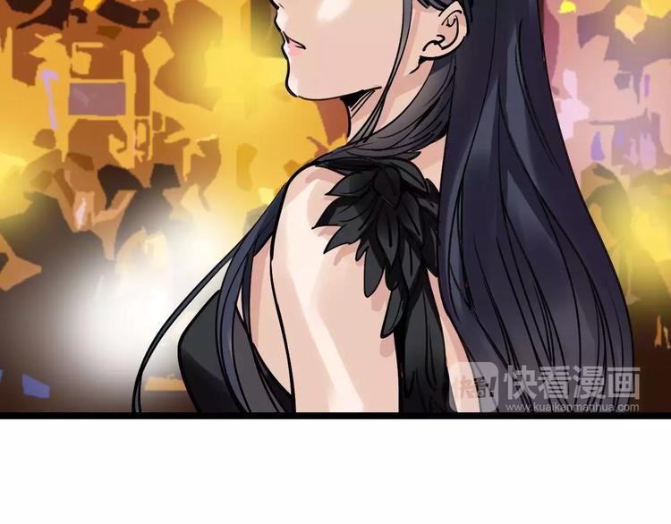 🍟命理師 第71话 拼酒女 第20页