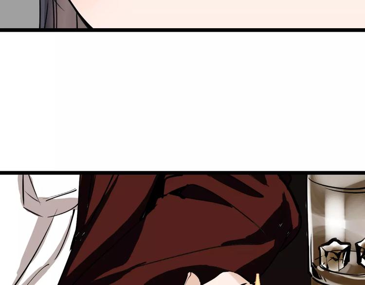 🍟命理師 第71话 拼酒女 第4页