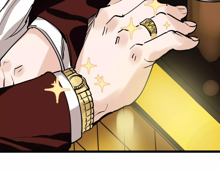 🍟命理師 第71话 拼酒女 第5页