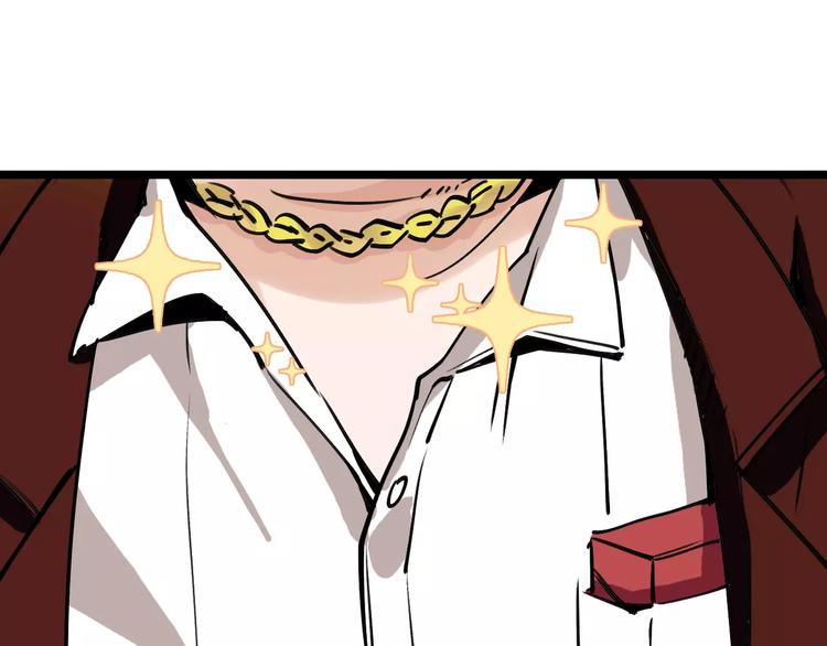 🍟命理師 第71话 拼酒女 第6页