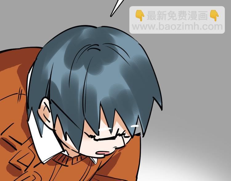 🍟命理師 第75话 下场已注定 第25页