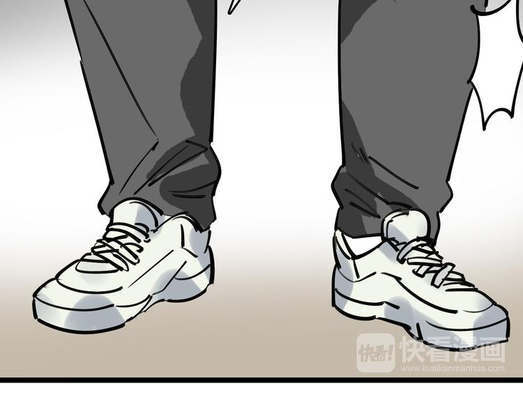 🍟命理師 第75话 下场已注定 第28页