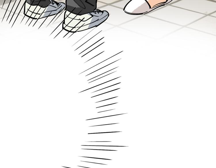 🍟命理師 第75话 下场已注定 第36页