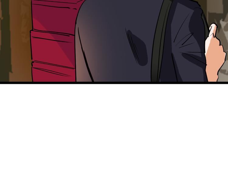🍟命理師 第77话 宣判 第48页