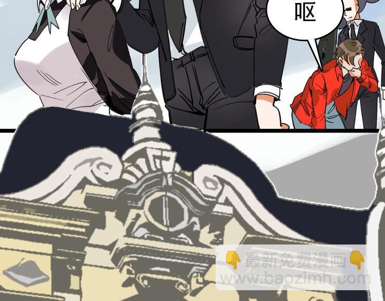 🍟命理師 第79话 天使 第11页